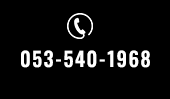 053-540-1968