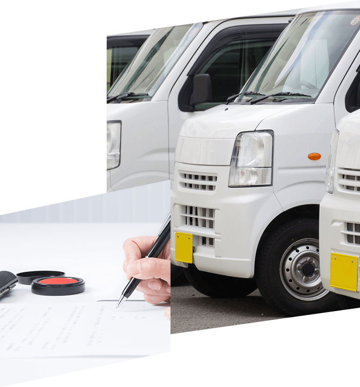 車・営業ナンバー取得について