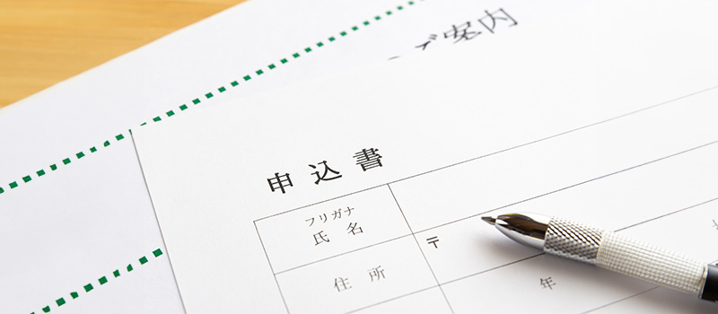 軽自動車検査協会で申請